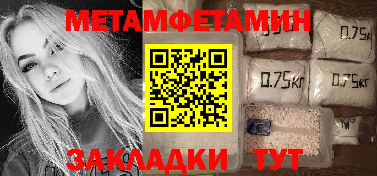 АМФ  АМФ Розовый  Вход с VPN  Заволжье 