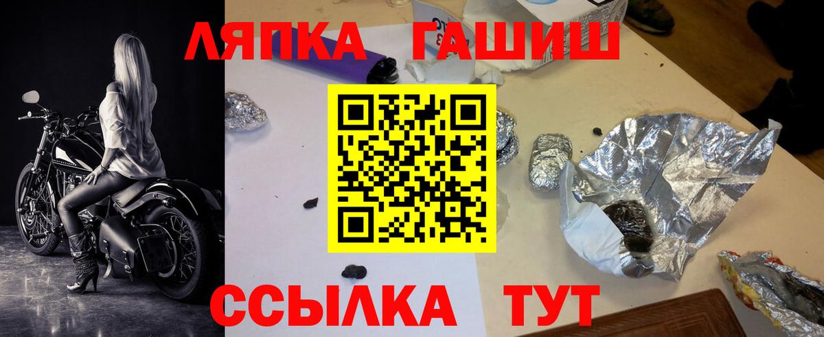 ГАШ Изолятор Заволжье