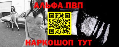 мяу мяу мука Кумертау
