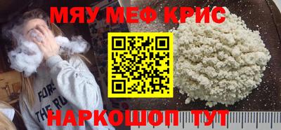 стаф Кунгур