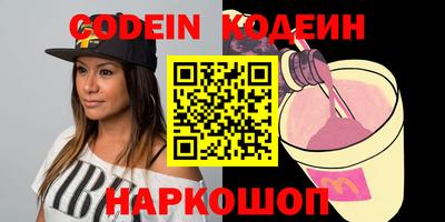 мяу мяу мука Кумертау