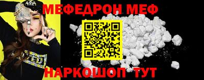 стаф Кунгур