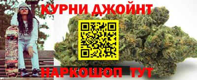 мяу мяу мука Кумертау