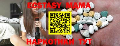 мяу мяу мука Кумертау