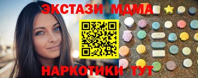 мяу мяу мука Кумертау