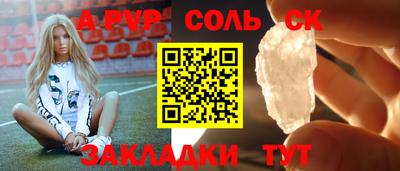 стаф Кунгур
