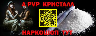 мяу мяу мука Кумертау