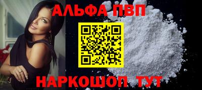мяу мяу мука Кумертау