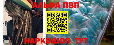мяу мяу мука Кумертау