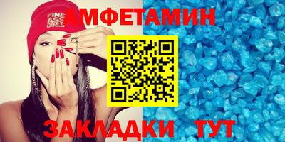 мяу мяу мука Кумертау