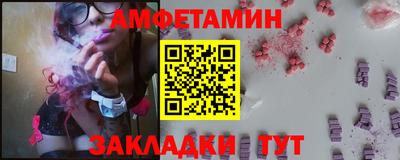 стаф Кунгур