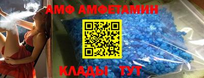 мяу мяу мука Кумертау