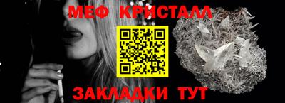 мяу мяу мука Кумертау