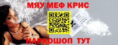 стаф Кунгур