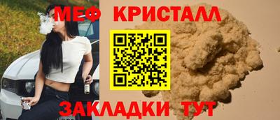 трава Кулебаки