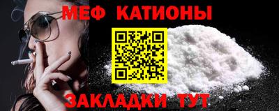 стаф Кунгур