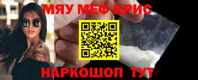 стаф Кунгур
