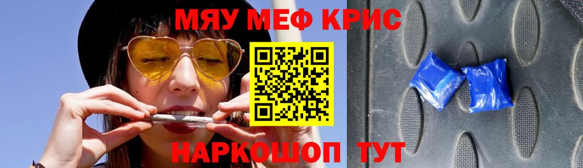 МАРИХУАНА  Заволжье  Вход с VPN  Меф кристаллы  Гашиш  ГАШИШ 