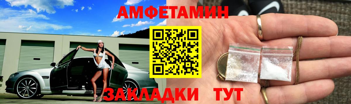 Первитин пудра Заволжье