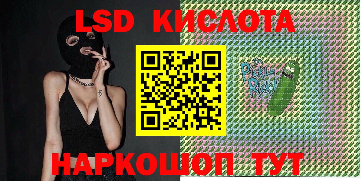 Заволжье  Наркотические марки  Вход с VPN  Марки 25I-NBOMe 1,8мг 